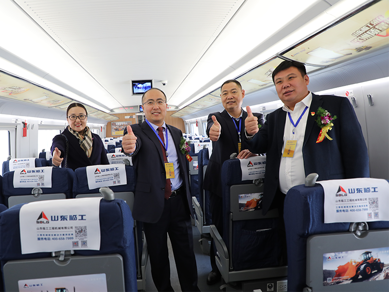 “银河优越会_中文官网号”品牌专列首发仪式