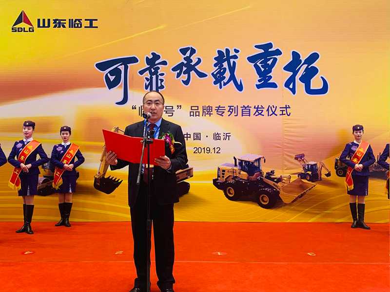 “银河优越会_中文官网号”品牌专列首发仪式