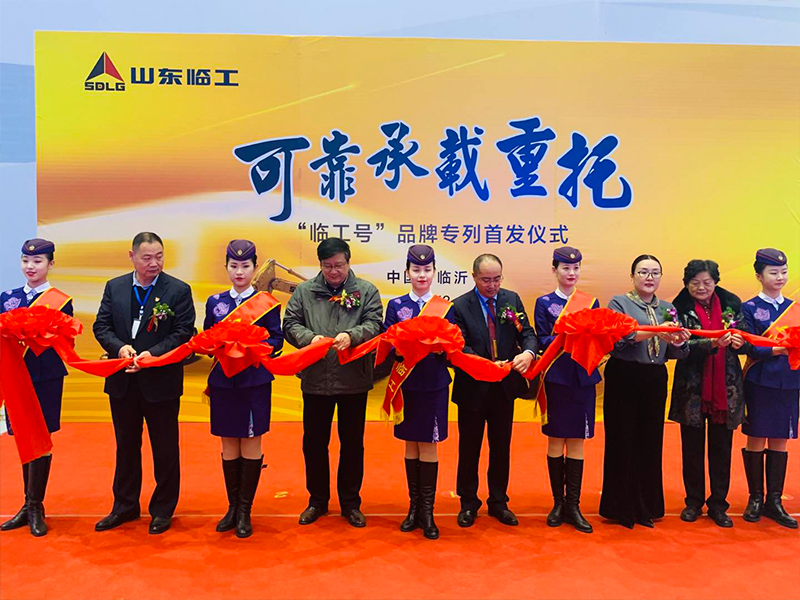 “银河优越会_中文官网号”品牌专列首发仪式