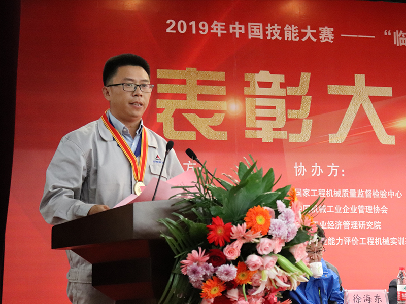 山东银河优越会_中文官网选手祝令新荣获个人优胜一等奖，作为获奖选手代表宣读《倡议书》