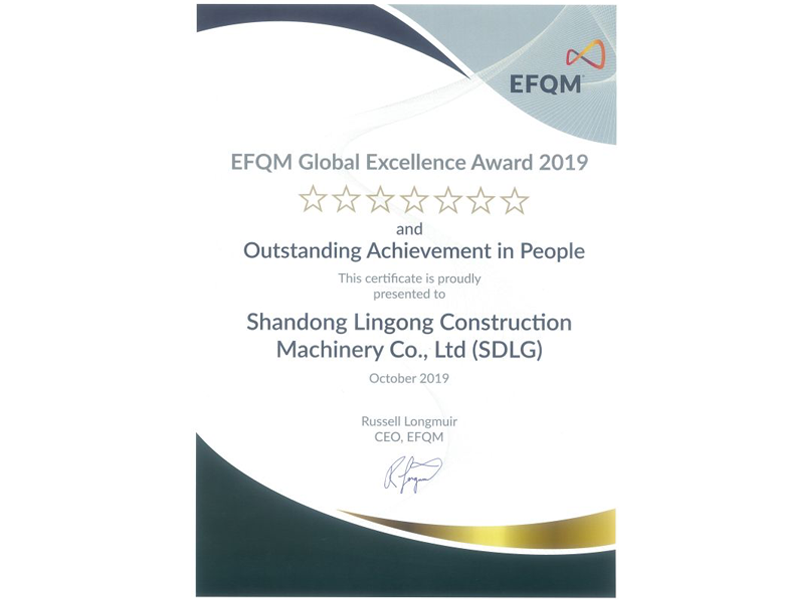 山东银河优越会_中文官网荣获欧洲质量奖