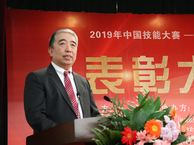 机械工业经济管理研究院党委书记、院长、竞赛组委会副主任徐东华