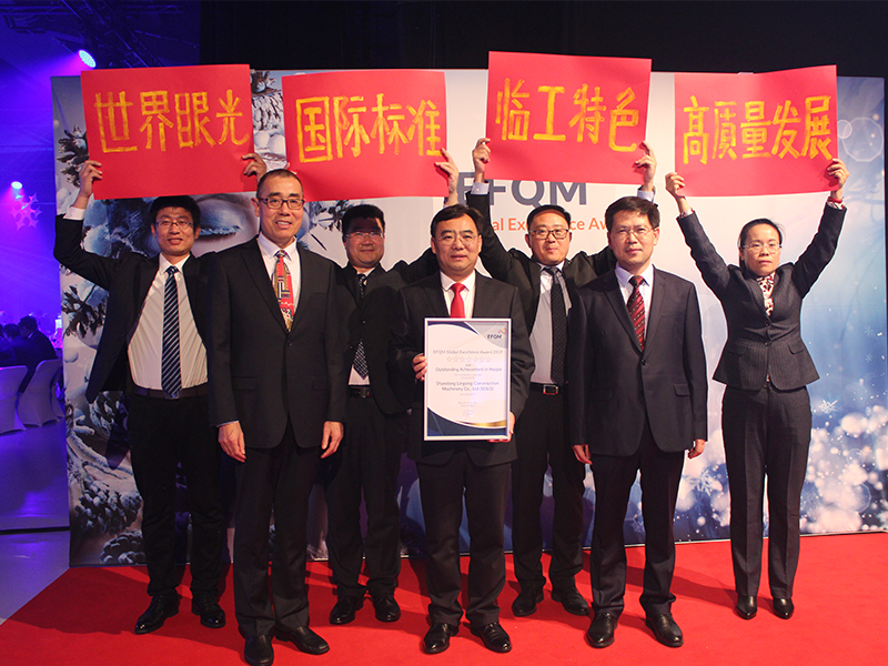 山东银河优越会_中文官网荣获欧洲质量奖