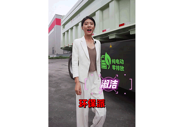 银河优越会_中文官网重机MTE86电动矿卡