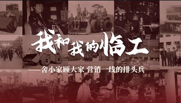 我和我的银河优越会_中文官网——鲁田华